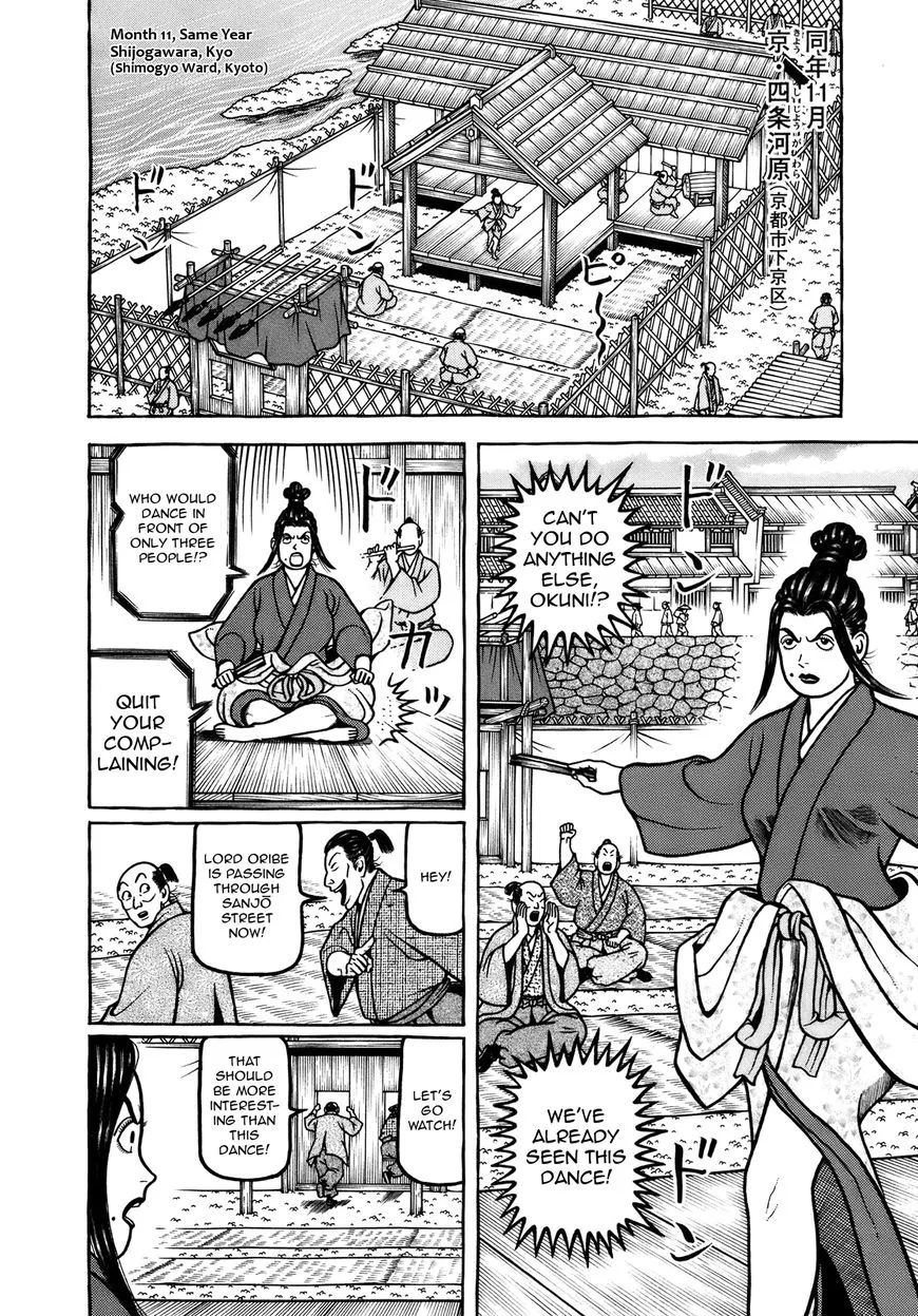 Hyougemono Chapter 98 page 14