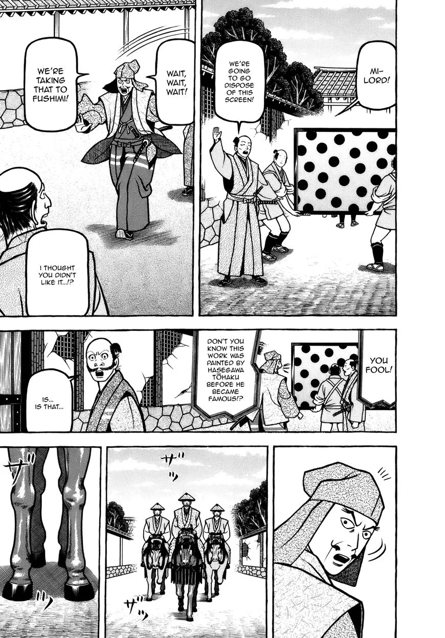 Hyougemono Chapter 98 page 17