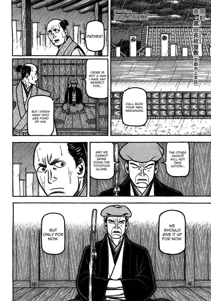 Hyougemono Chapter 99 page 12