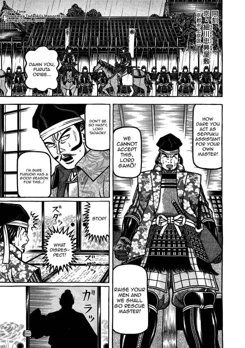 Hyougemono Chapter 99 page 13