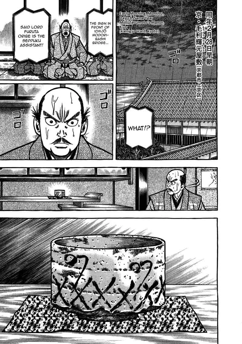 Hyougemono Chapter 99 page 11