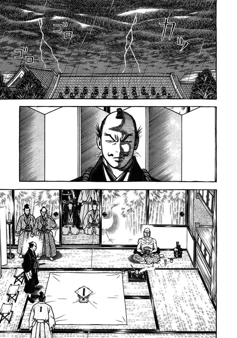 Hyougemono Chapter 99 page 19