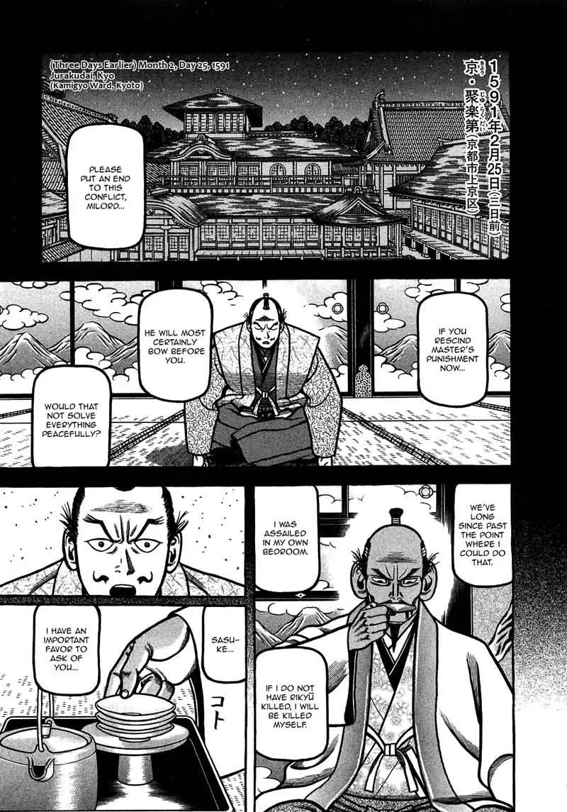 Hyougemono Chapter 99 page 1