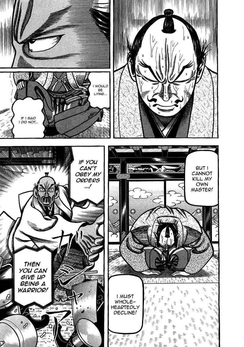 Hyougemono Chapter 99 page 5