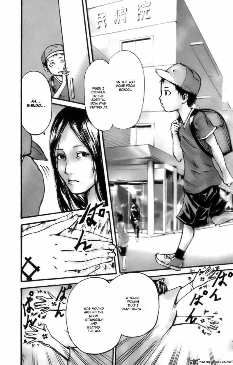 I'm Kagome Chapter 1 page 10