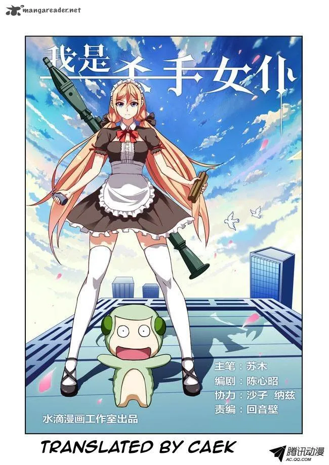 I Am A Killer Maid Chapter 12 page 1