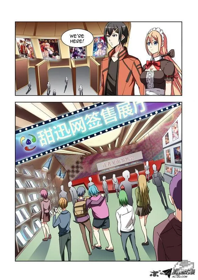 I Am A Killer Maid Chapter 12 page 2