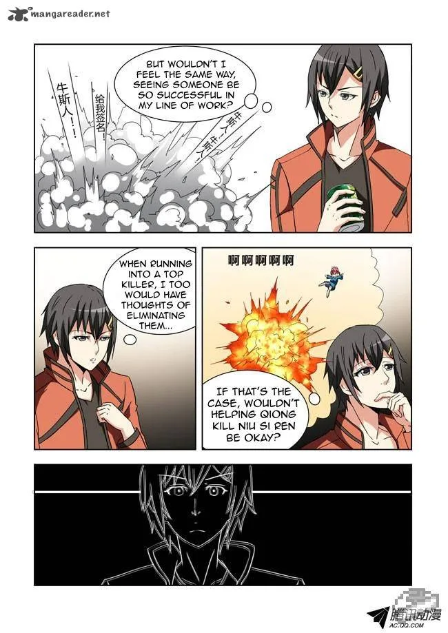 I Am A Killer Maid Chapter 13 page 4