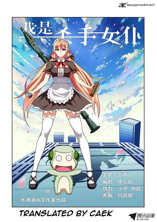 I Am A Killer Maid Chapter 14 page 1