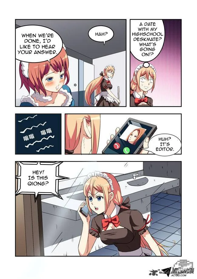 I Am A Killer Maid Chapter 17 page 12