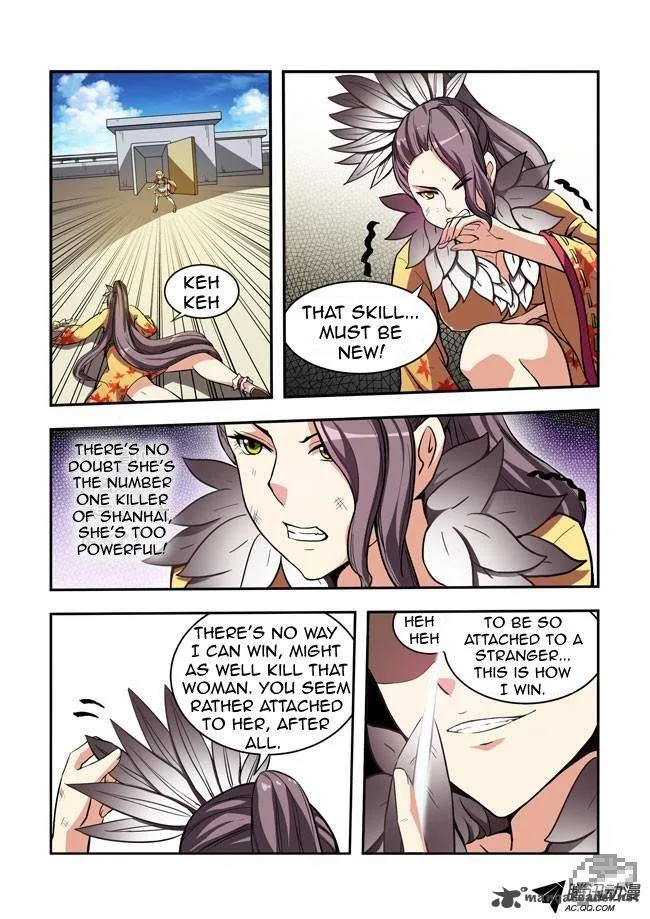 I Am A Killer Maid Chapter 19 page 2