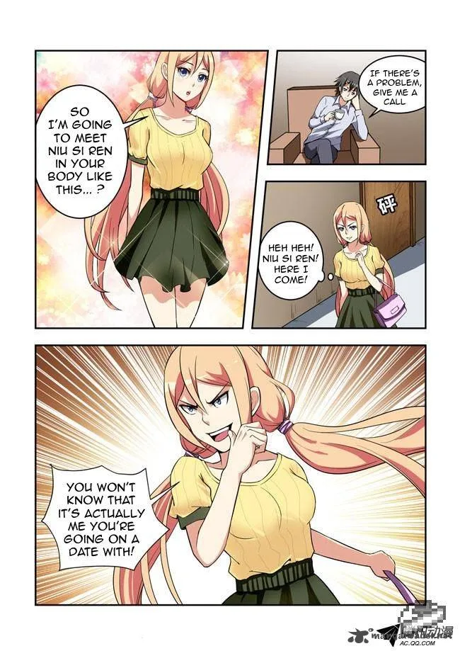 I Am A Killer Maid Chapter 23 page 3