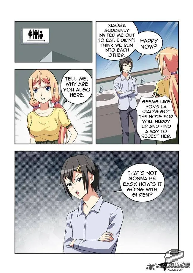 I Am A Killer Maid Chapter 26 page 2