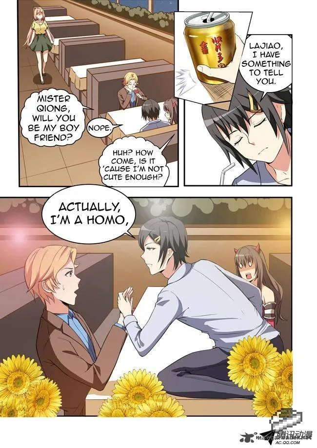 I Am A Killer Maid Chapter 26 page 5