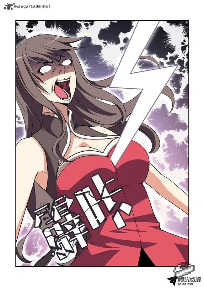 I Am A Killer Maid Chapter 26 page 8
