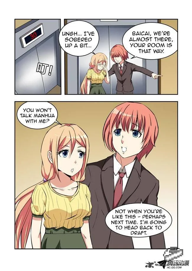 I Am A Killer Maid Chapter 28 page 2