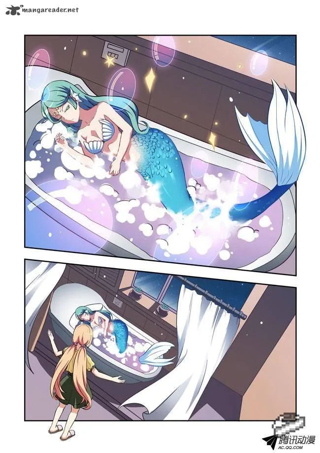 I Am A Killer Maid Chapter 28 page 12