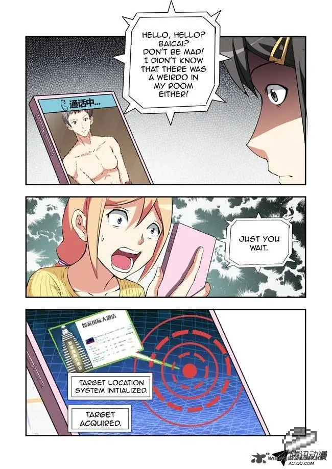 I Am A Killer Maid Chapter 29 page 7