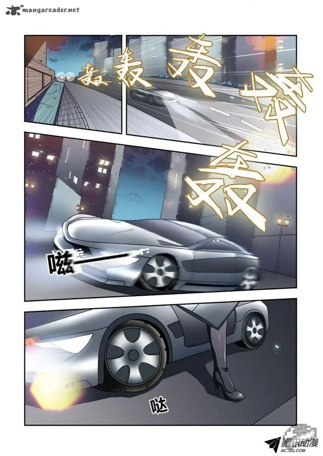 I Am A Killer Maid Chapter 3 page 2