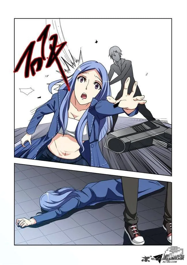 I Am A Killer Maid Chapter 3 page 8