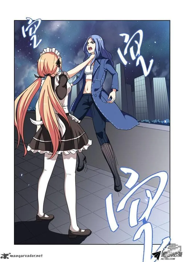 I Am A Killer Maid Chapter 3 page 6