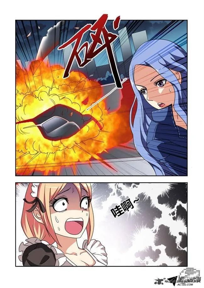 I Am A Killer Maid Chapter 3 page 4
