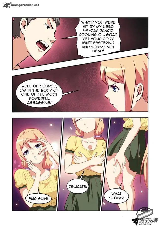 I Am A Killer Maid Chapter 30 page 7