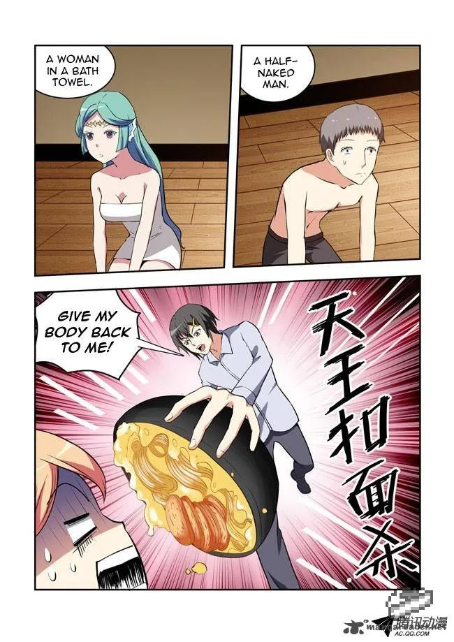 I Am A Killer Maid Chapter 30 page 12
