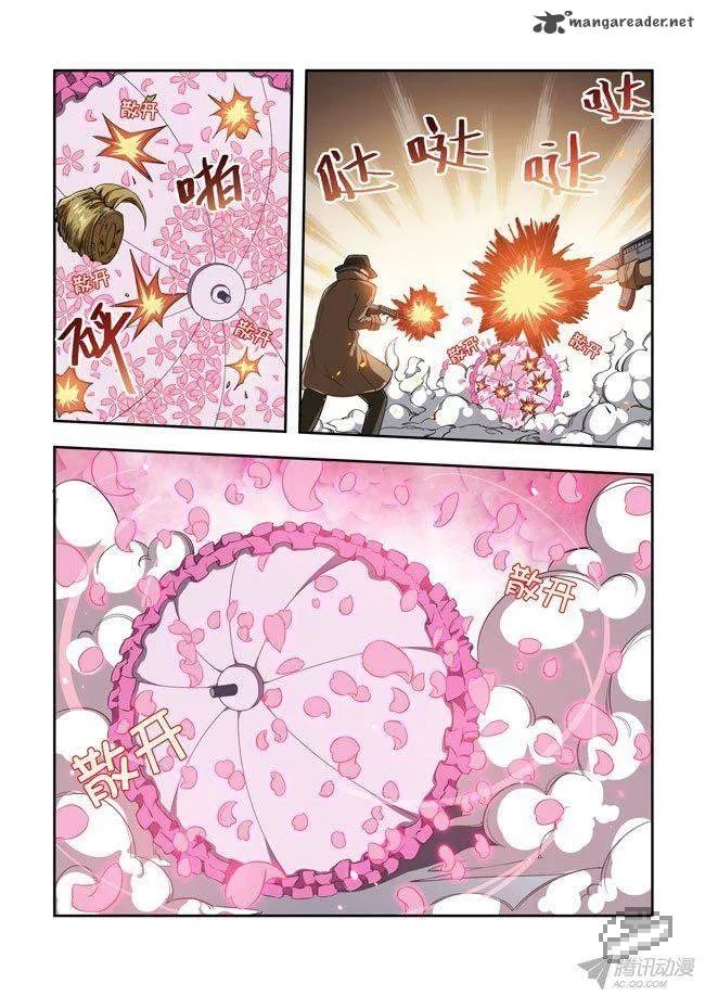 I Am A Killer Maid Chapter 38 page 1