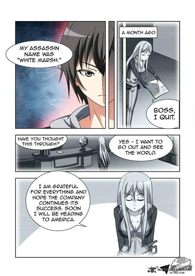 I Am A Killer Maid Chapter 4 page 3