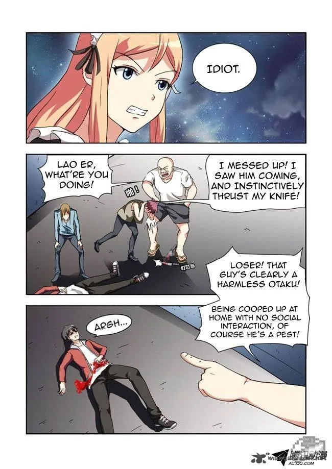 I Am A Killer Maid Chapter 4 page 13