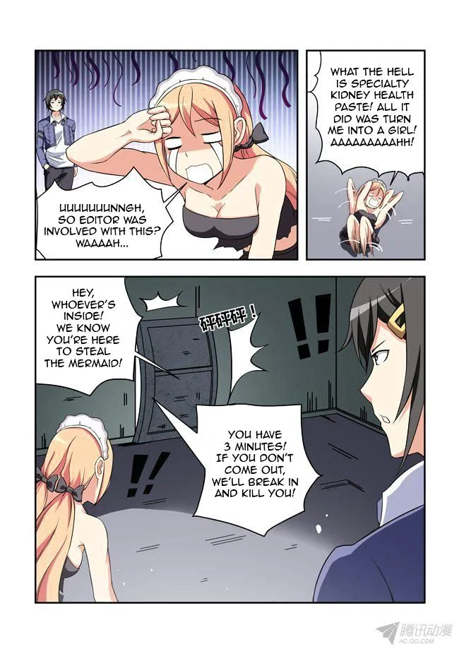 I Am A Killer Maid Chapter 44 page 6
