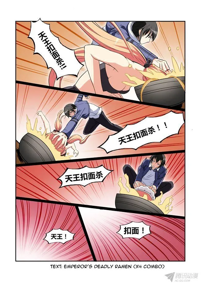 I Am A Killer Maid Chapter 44 page 3