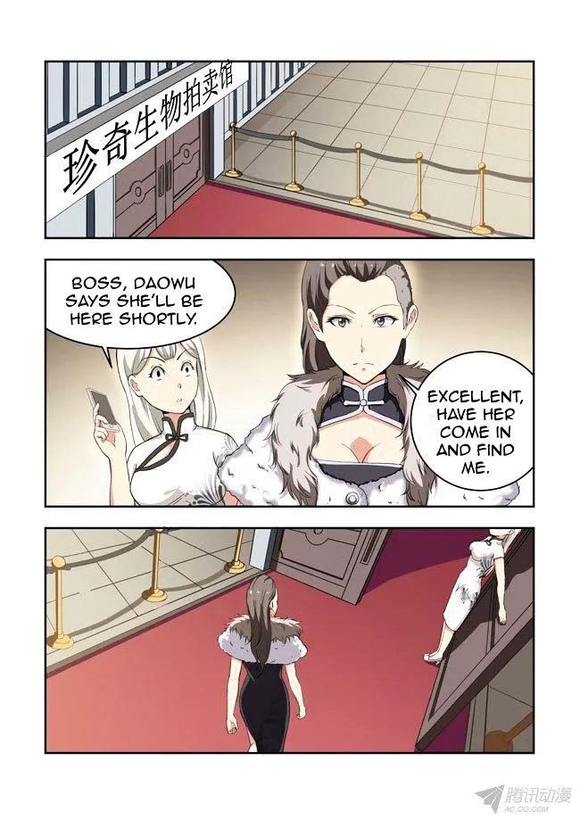 I Am A Killer Maid Chapter 44 page 11