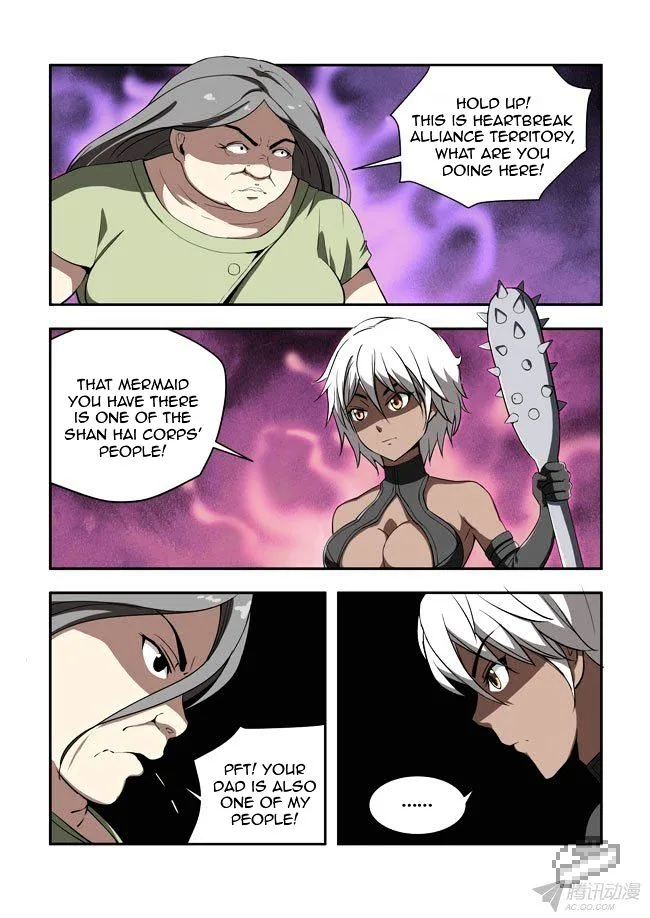 I Am A Killer Maid Chapter 45 page 9