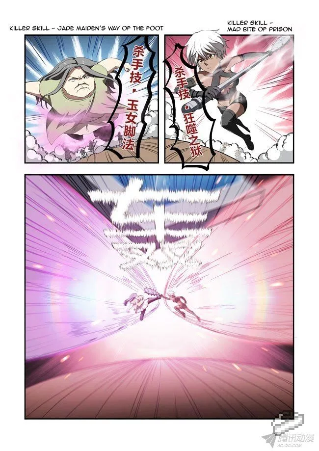 I Am A Killer Maid Chapter 45 page 10