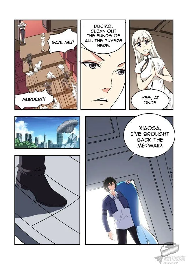 I Am A Killer Maid Chapter 45 page 12