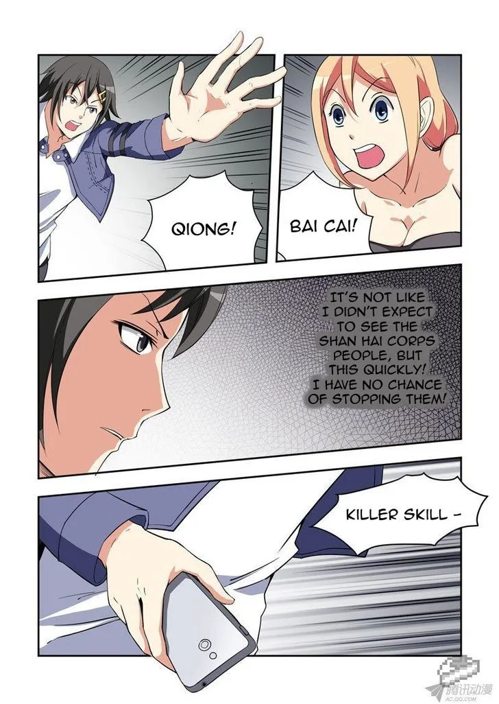 I Am A Killer Maid Chapter 46 page 7