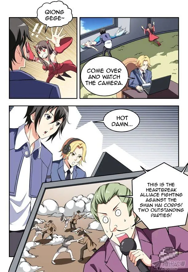 I Am A Killer Maid Chapter 46 page 1