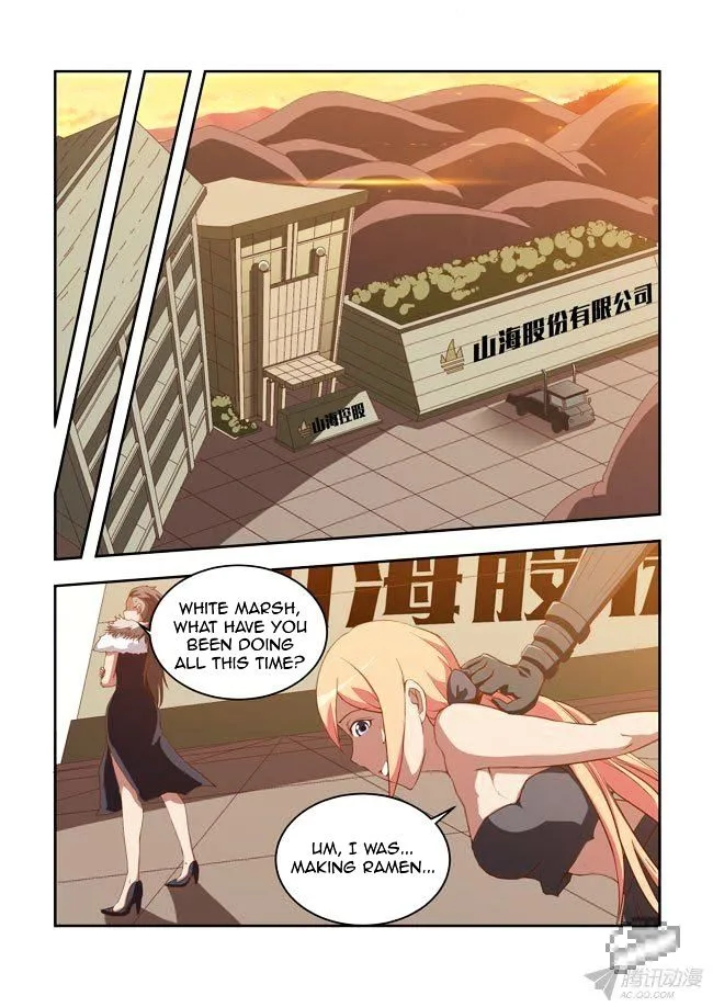 I Am A Killer Maid Chapter 47 page 4