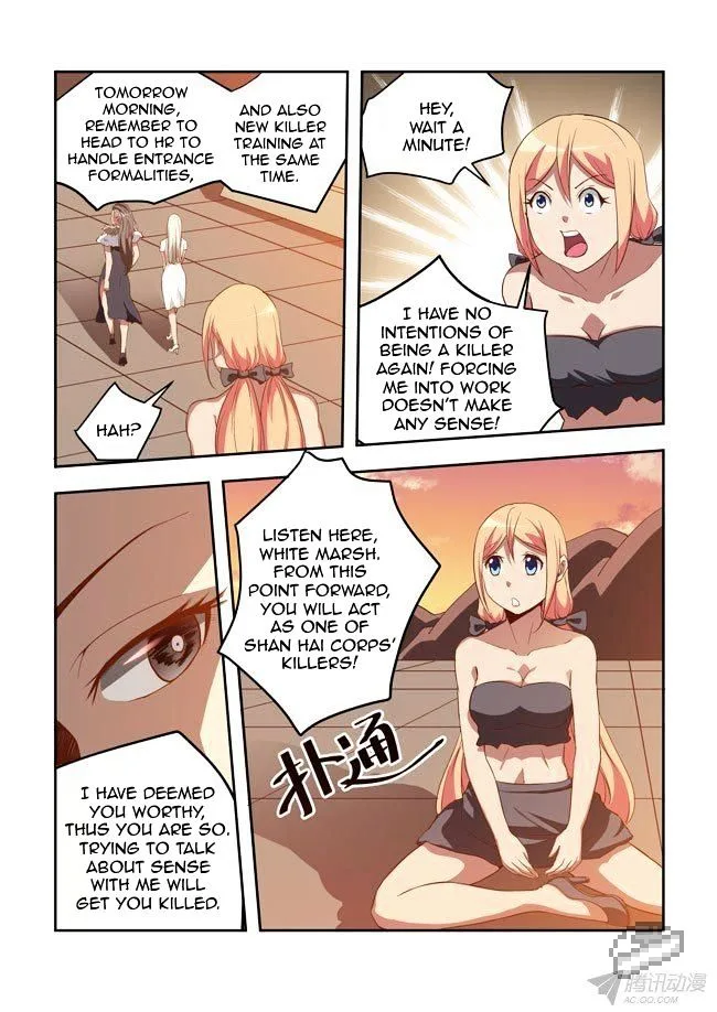 I Am A Killer Maid Chapter 47 page 8