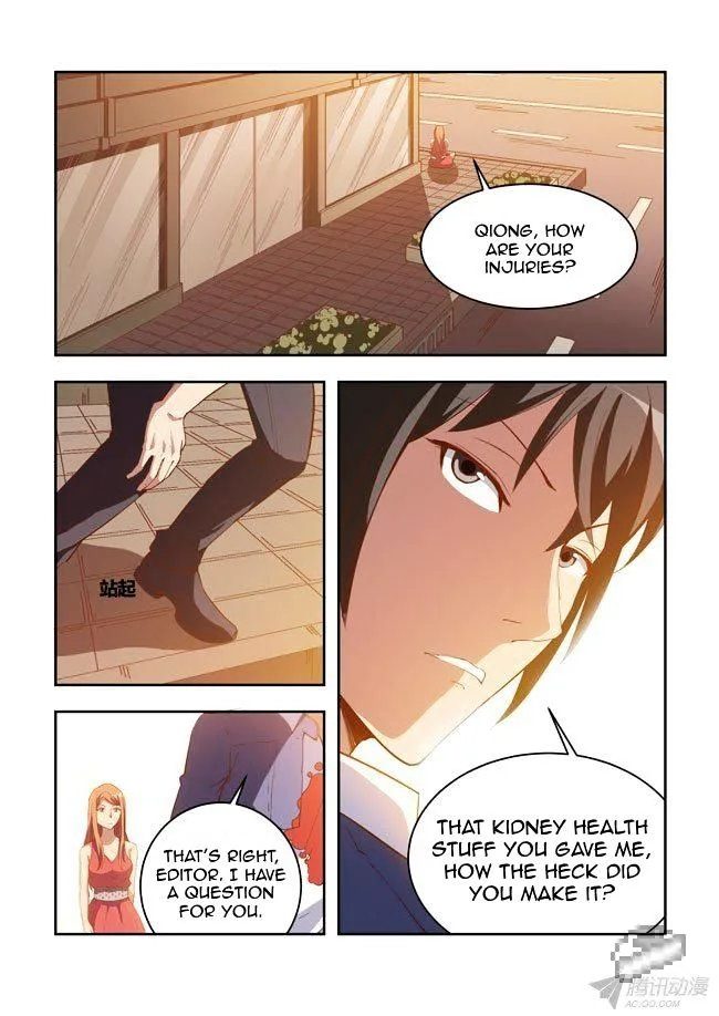 I Am A Killer Maid Chapter 47 page 12