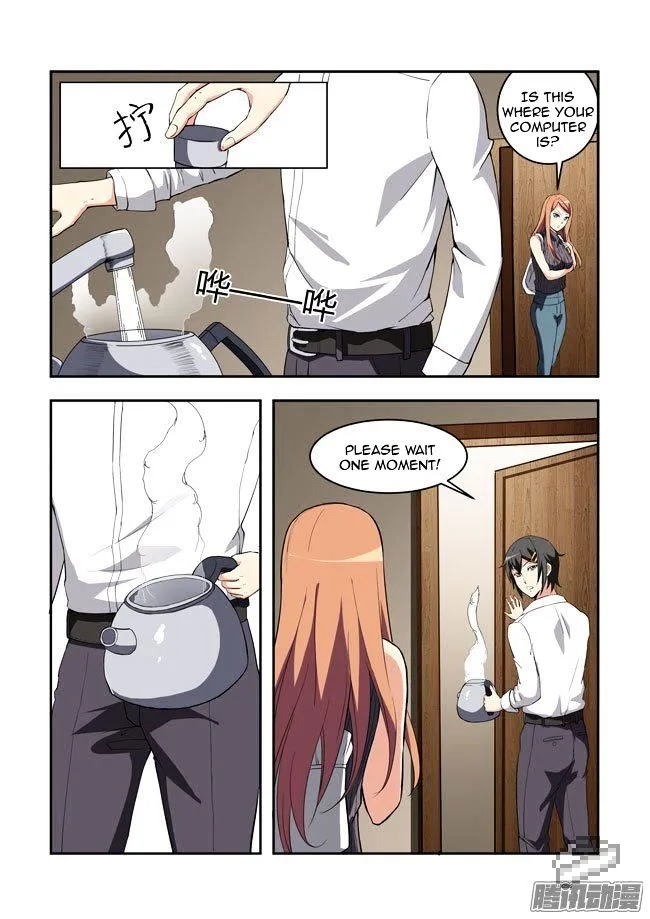 I Am A Killer Maid Chapter 48 page 7