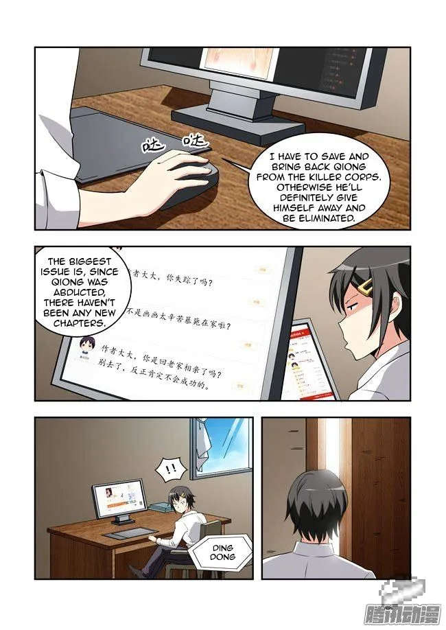I Am A Killer Maid Chapter 48 page 5