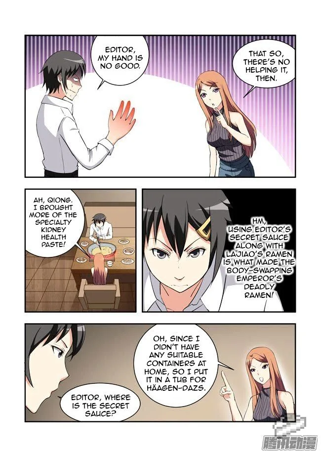 I Am A Killer Maid Chapter 48 page 11