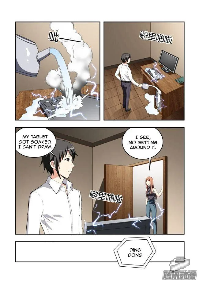 I Am A Killer Maid Chapter 48 page 8
