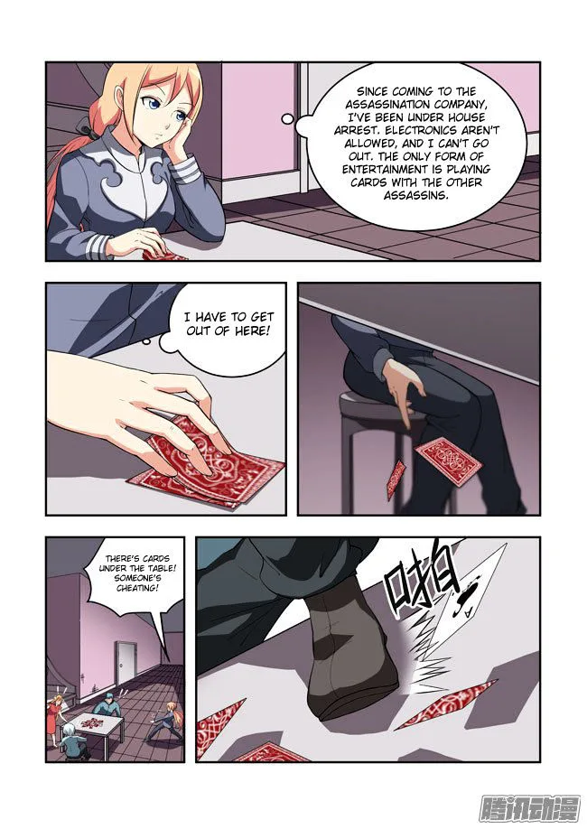 I Am A Killer Maid Chapter 49 page 6