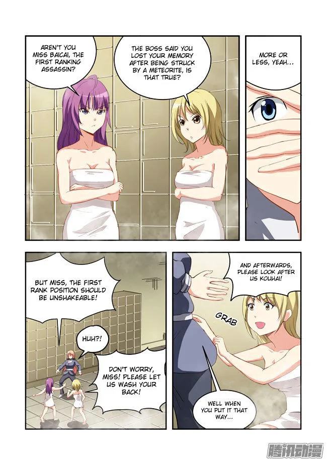 I Am A Killer Maid Chapter 49 page 11