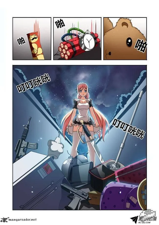 I Am A Killer Maid Chapter 5 page 7