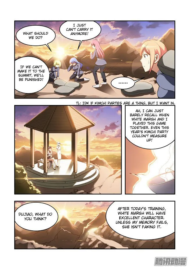 I Am A Killer Maid Chapter 50 page 13